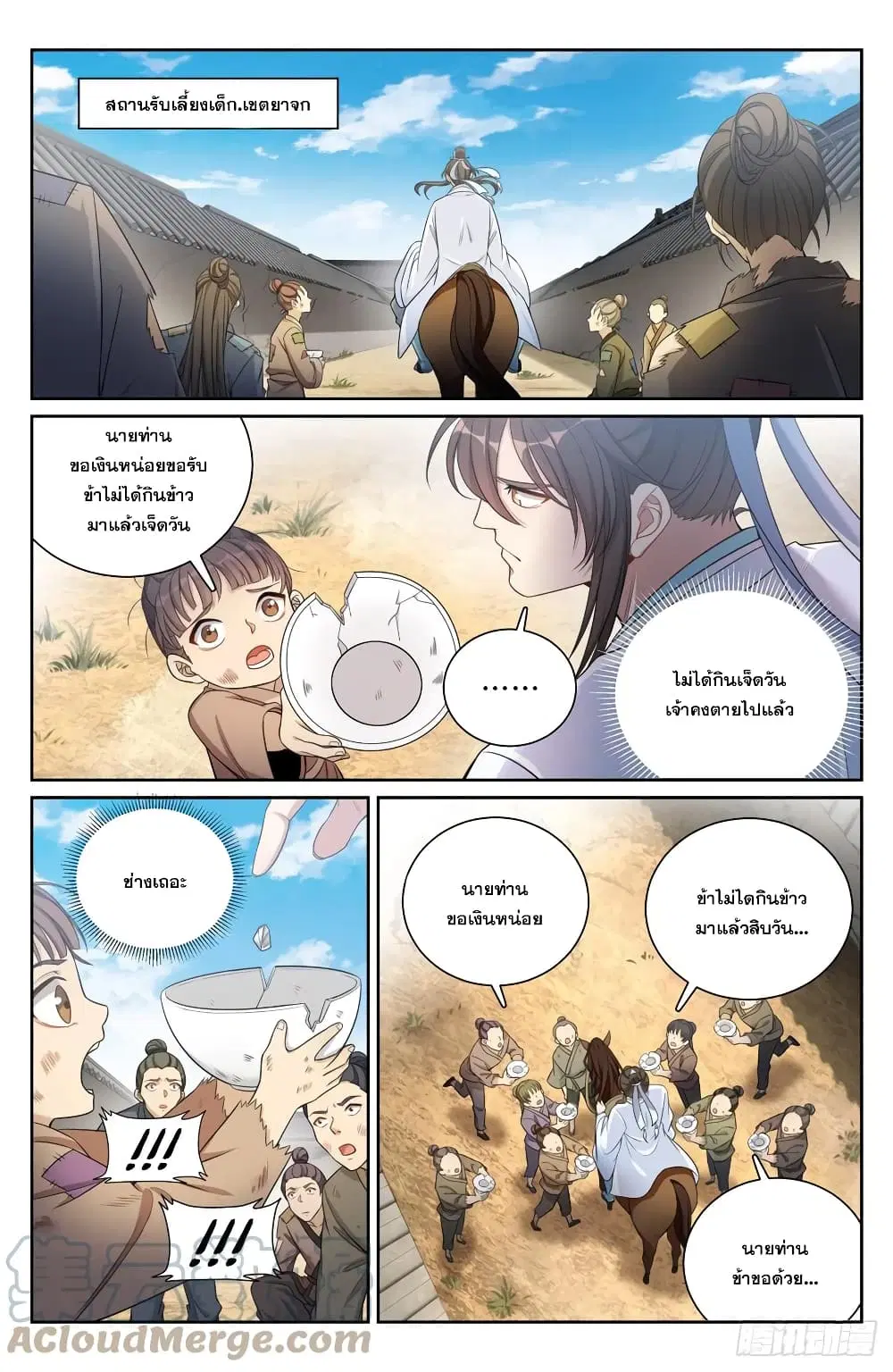 หน้า 2 จาก 15
