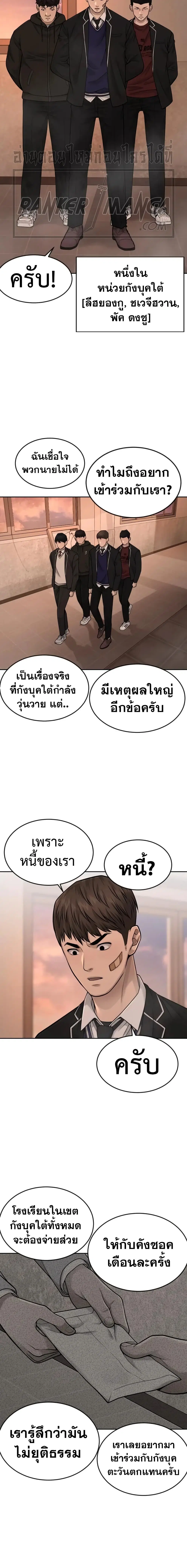หน้า 16 จาก 26