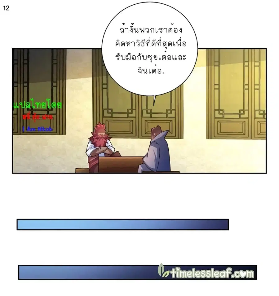 หน้า 13 จาก 27