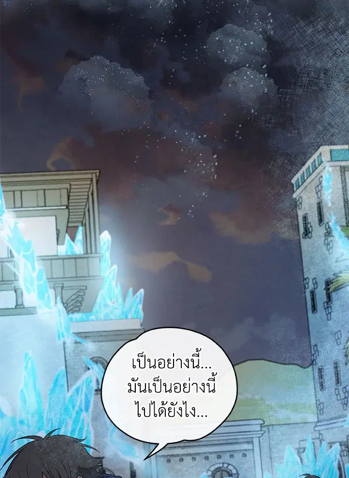 หน้า 104 จาก 130