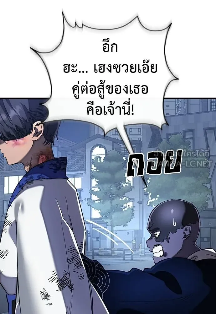หน้า 116 จาก 188