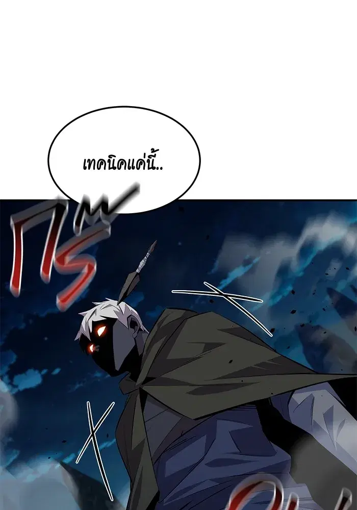หน้า 101 จาก 161