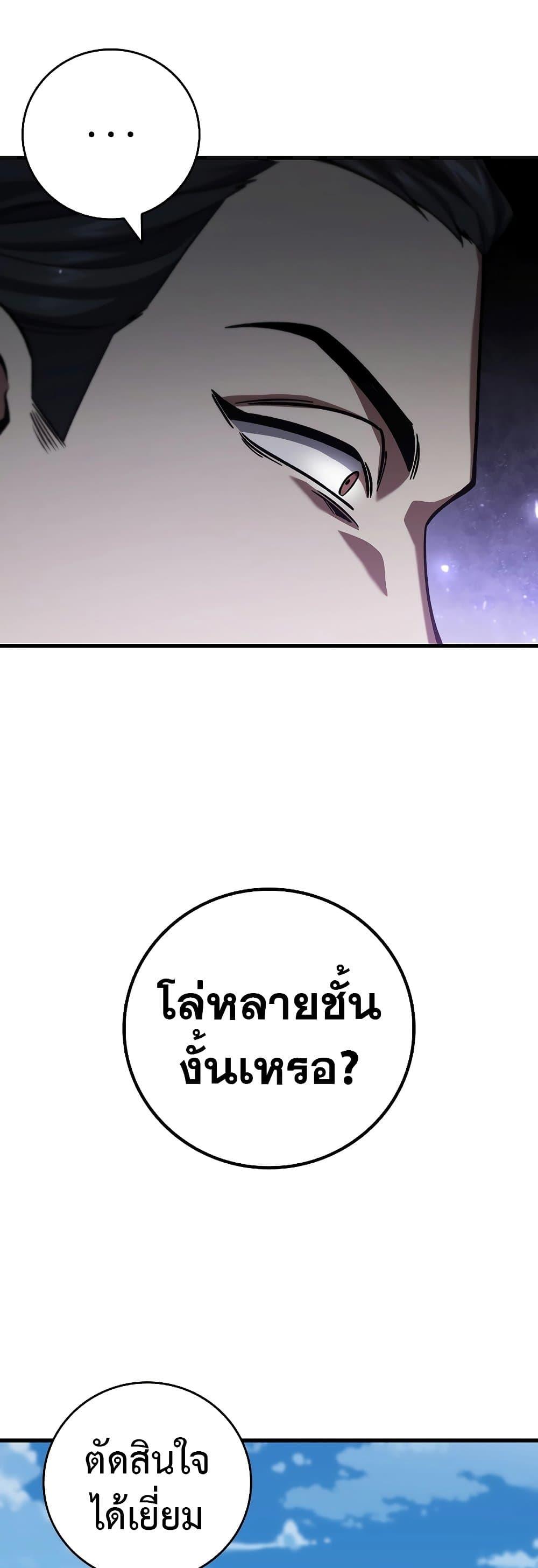หน้า 22 จาก 51