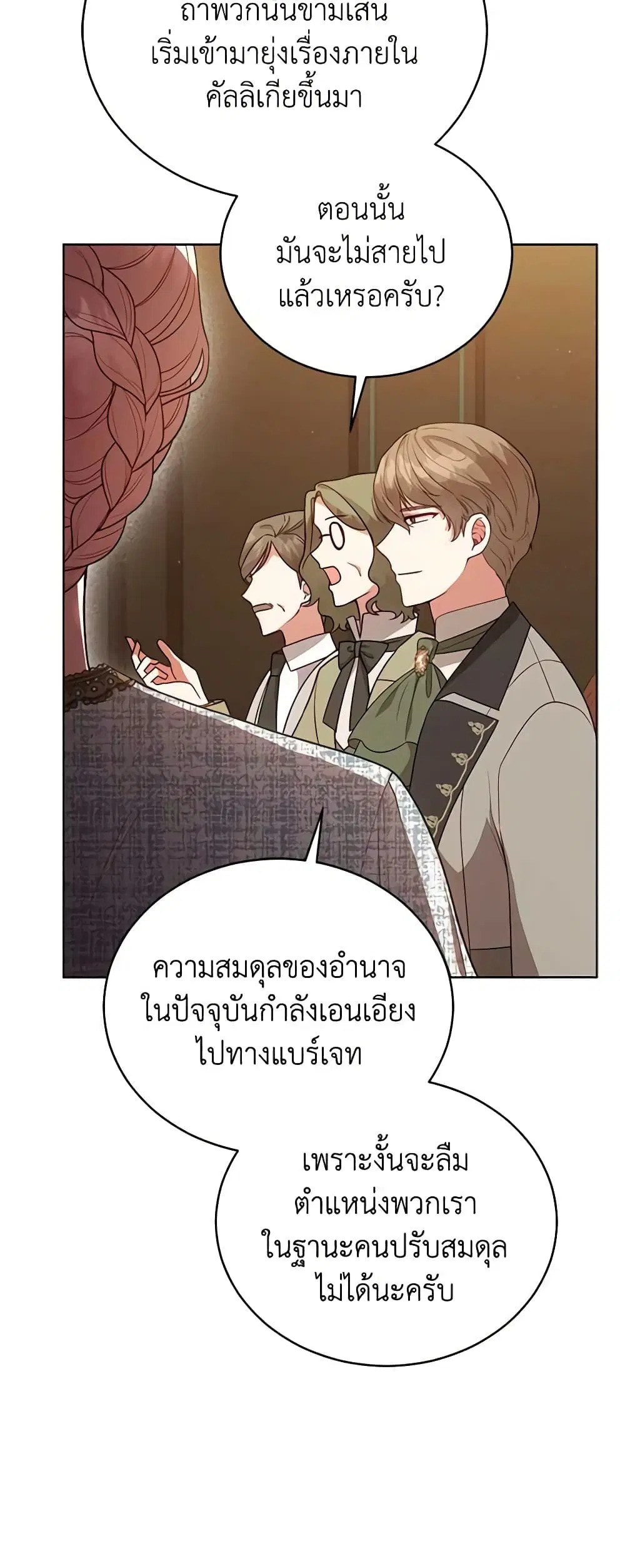 หน้า 2 จาก 43