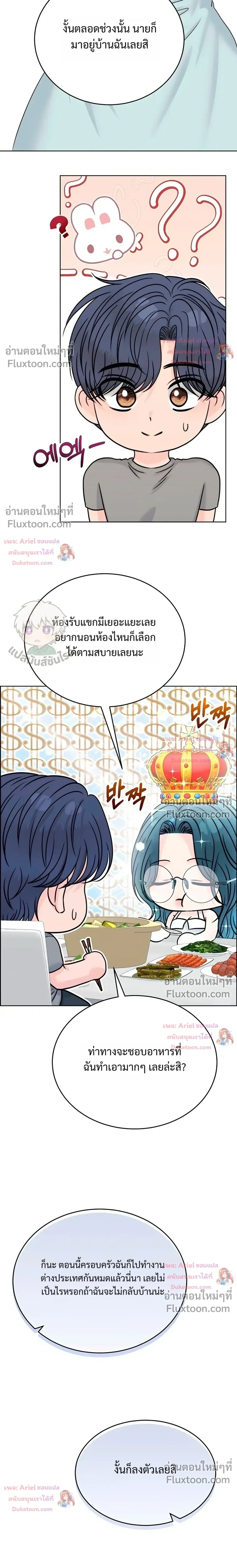 หน้า 28 จาก 38