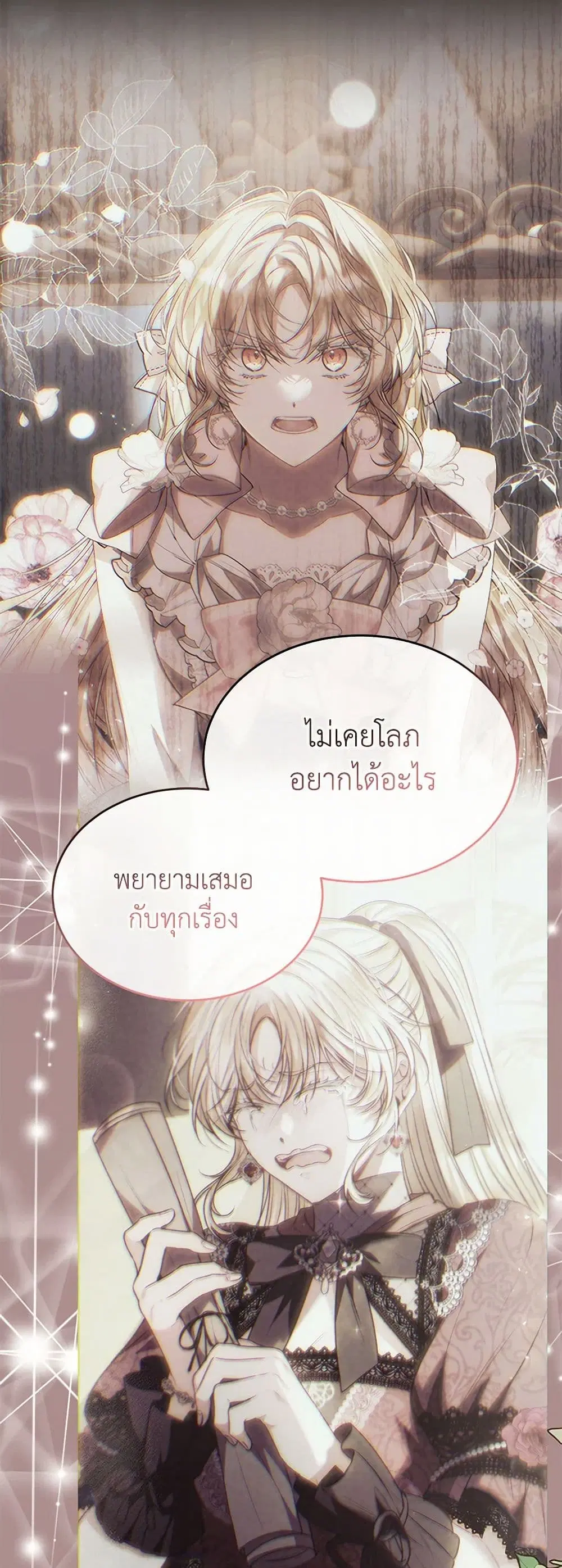 หน้า 32 จาก 35