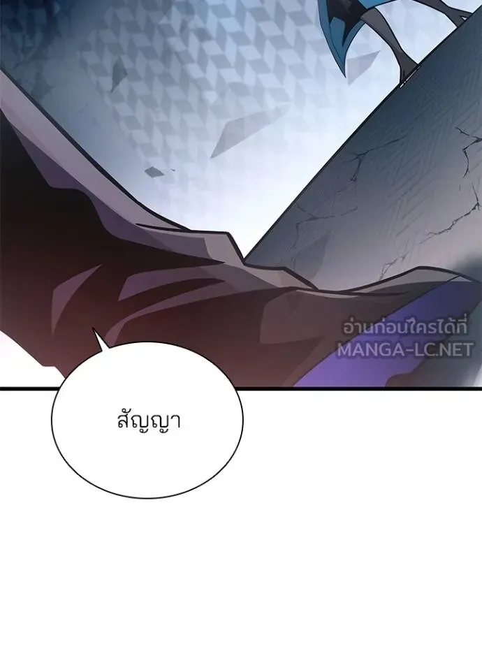หน้า 82 จาก 129