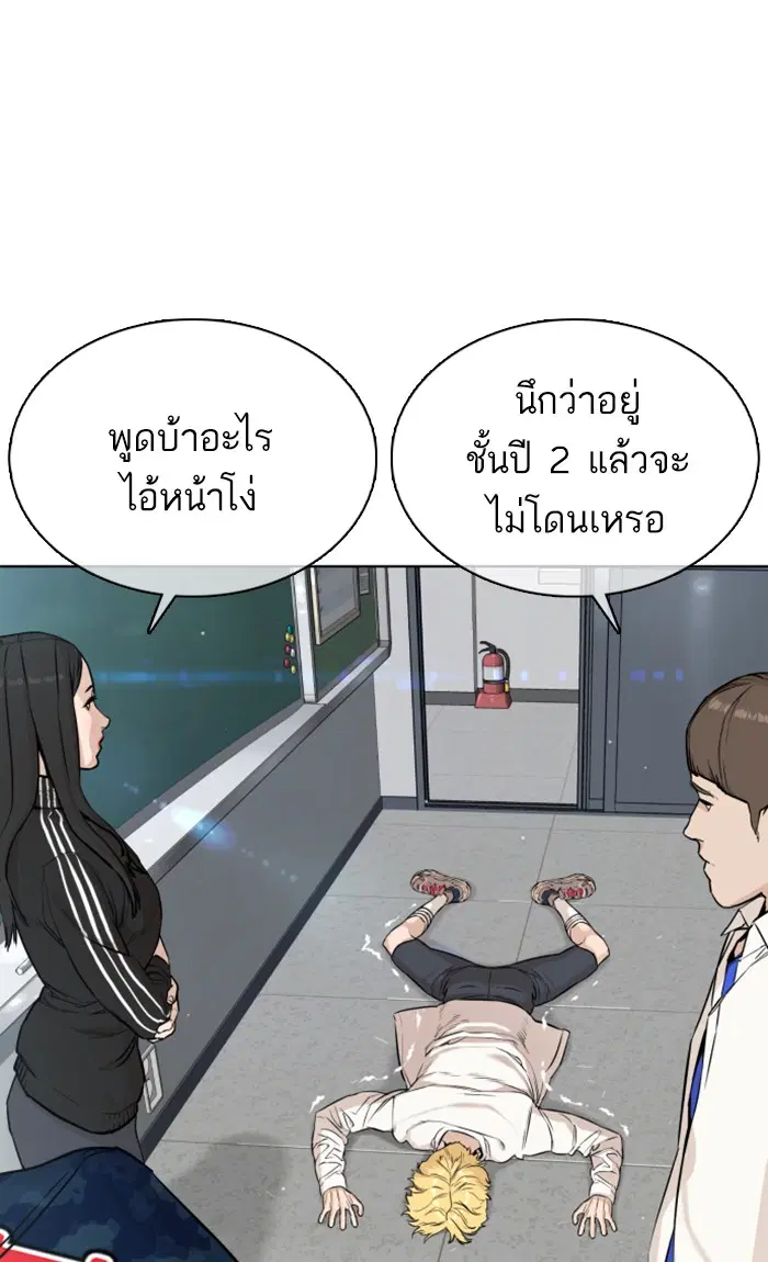 หน้า 31 จาก 158