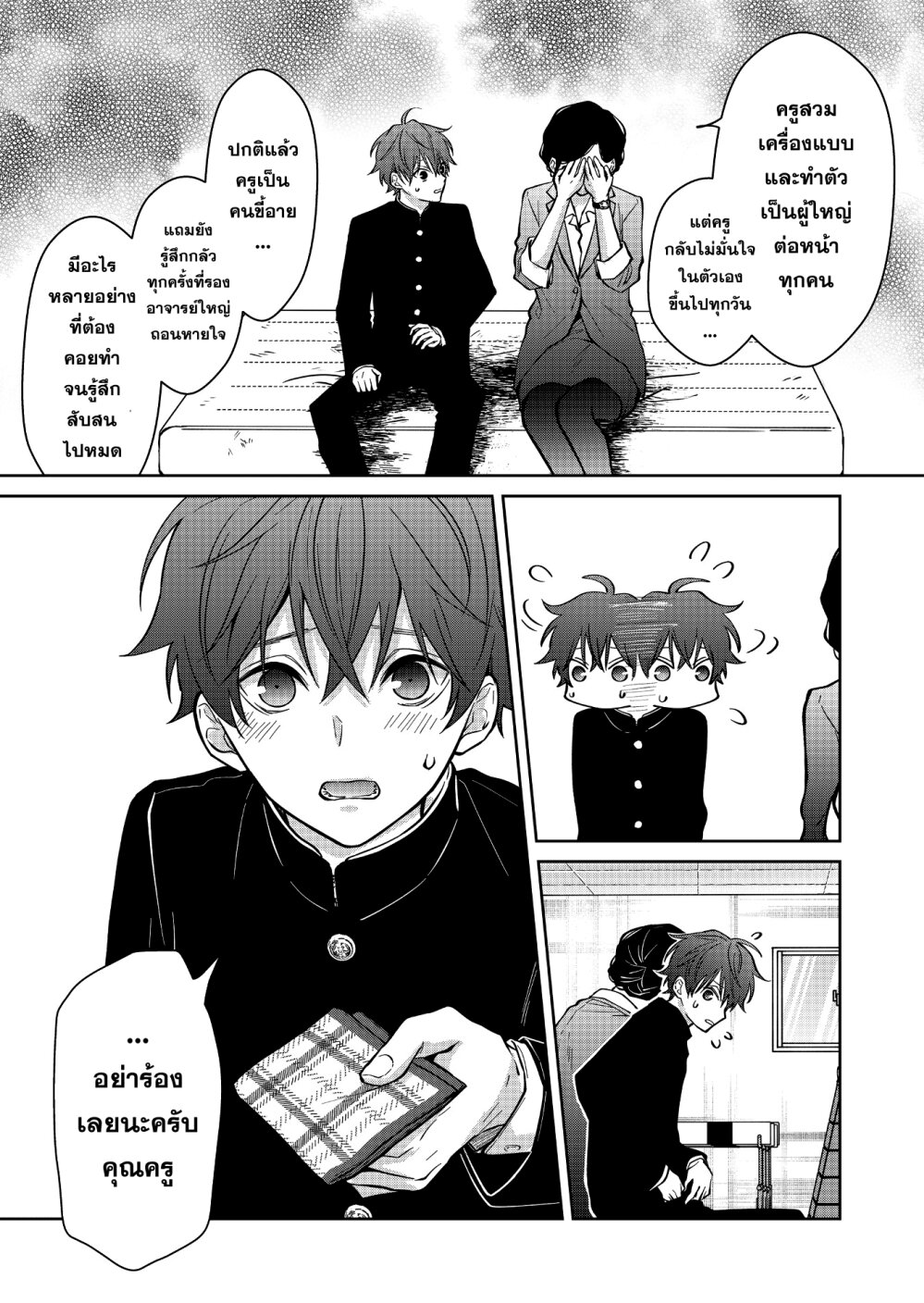 หน้า 10 จาก 17