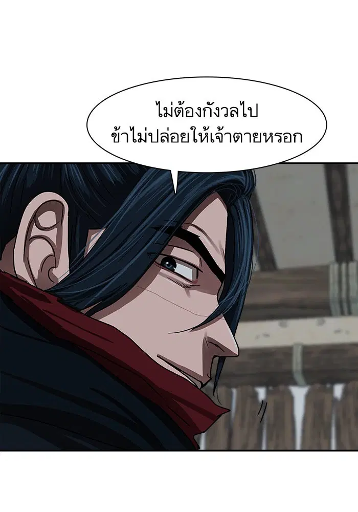 หน้า 51 จาก 83