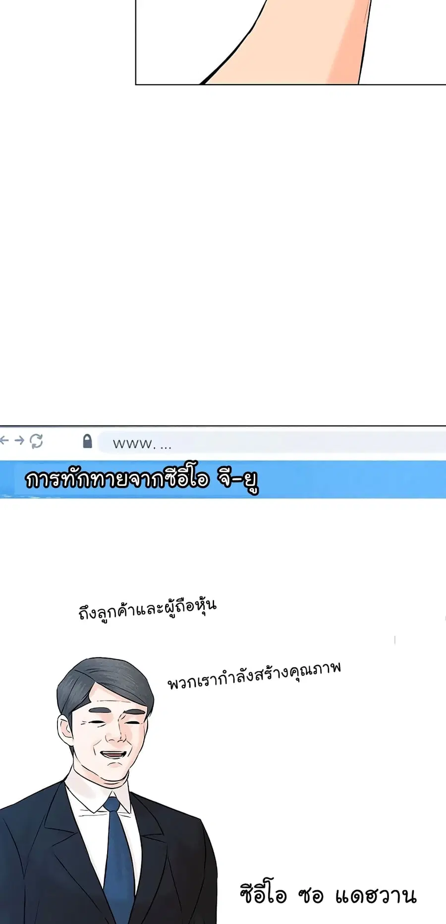 หน้า 66 จาก 78