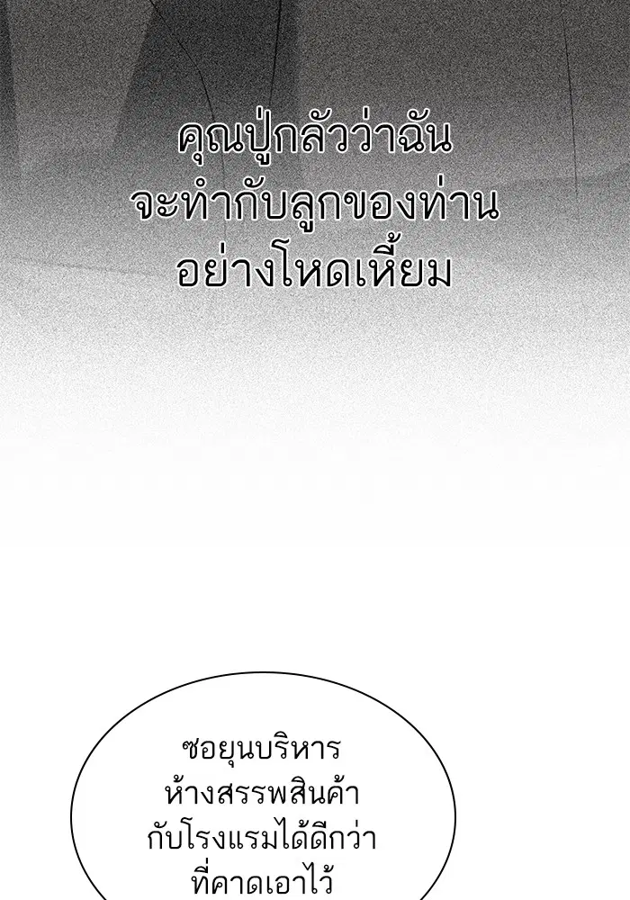 หน้า 130 จาก 155