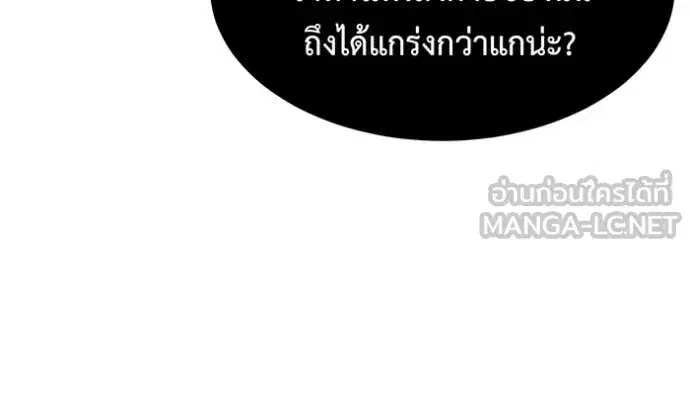 หน้า 57 จาก 143