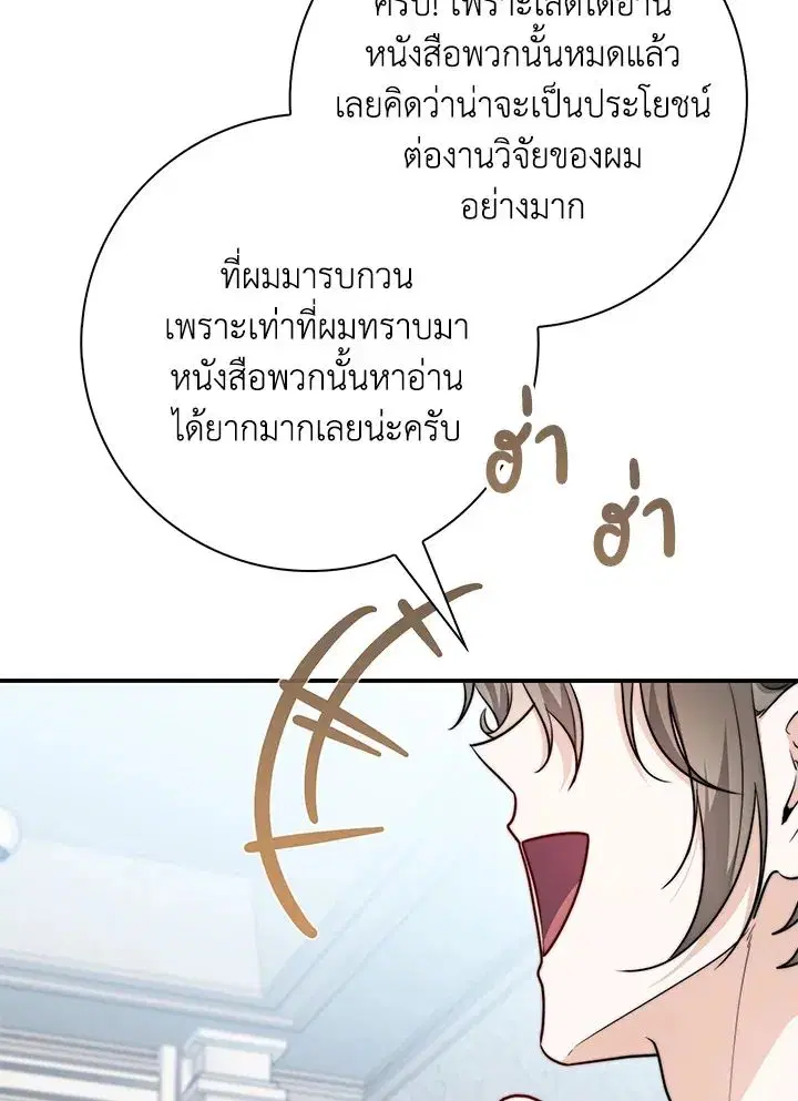 หน้า 33 จาก 139