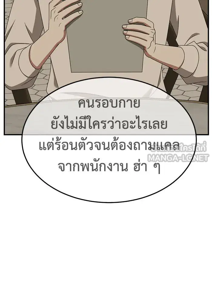 หน้า 174 จาก 182