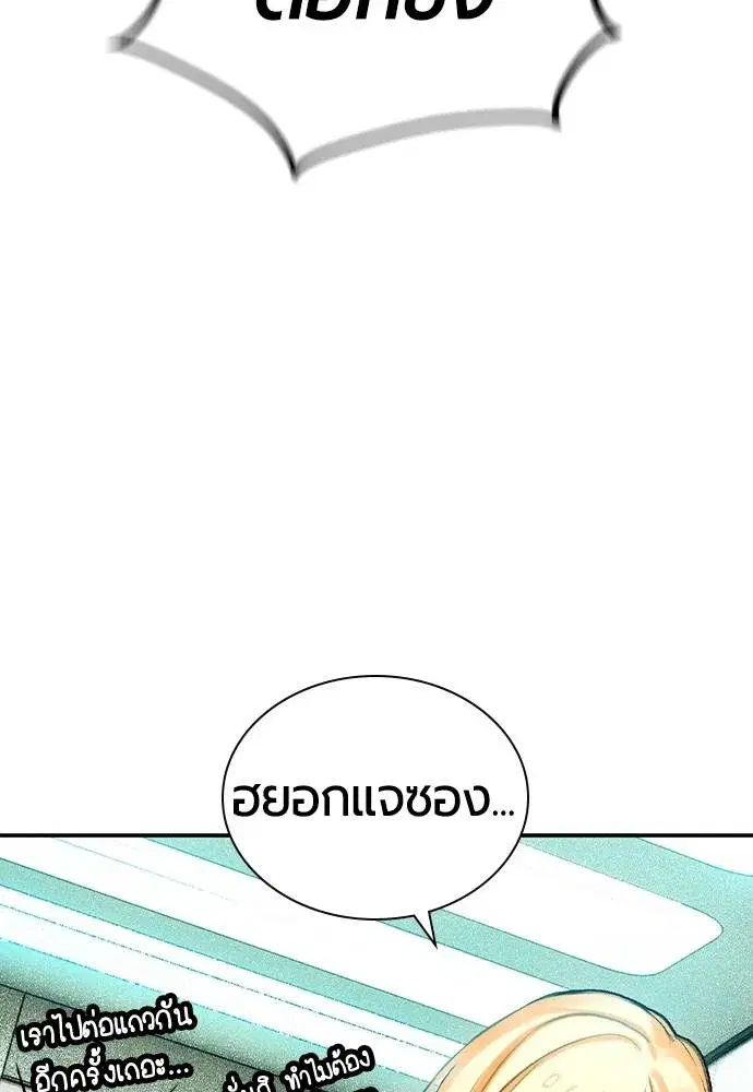 หน้า 82 จาก 173