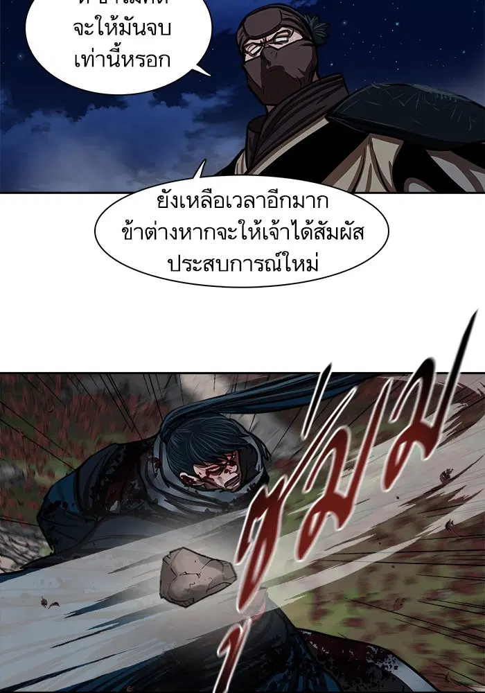 หน้า 53 จาก 73