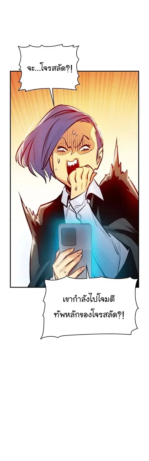 หน้า 30 จาก 74