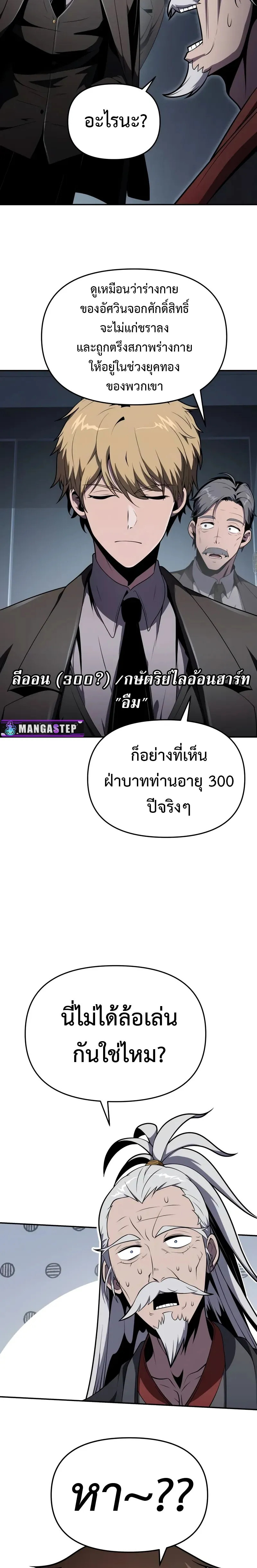 หน้า 5 จาก 32