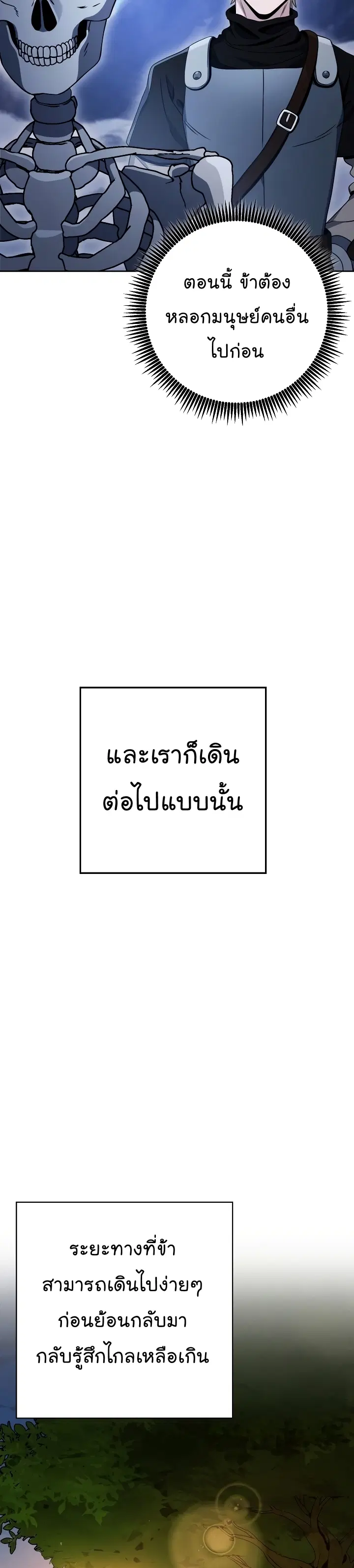 หน้า 35 จาก 51