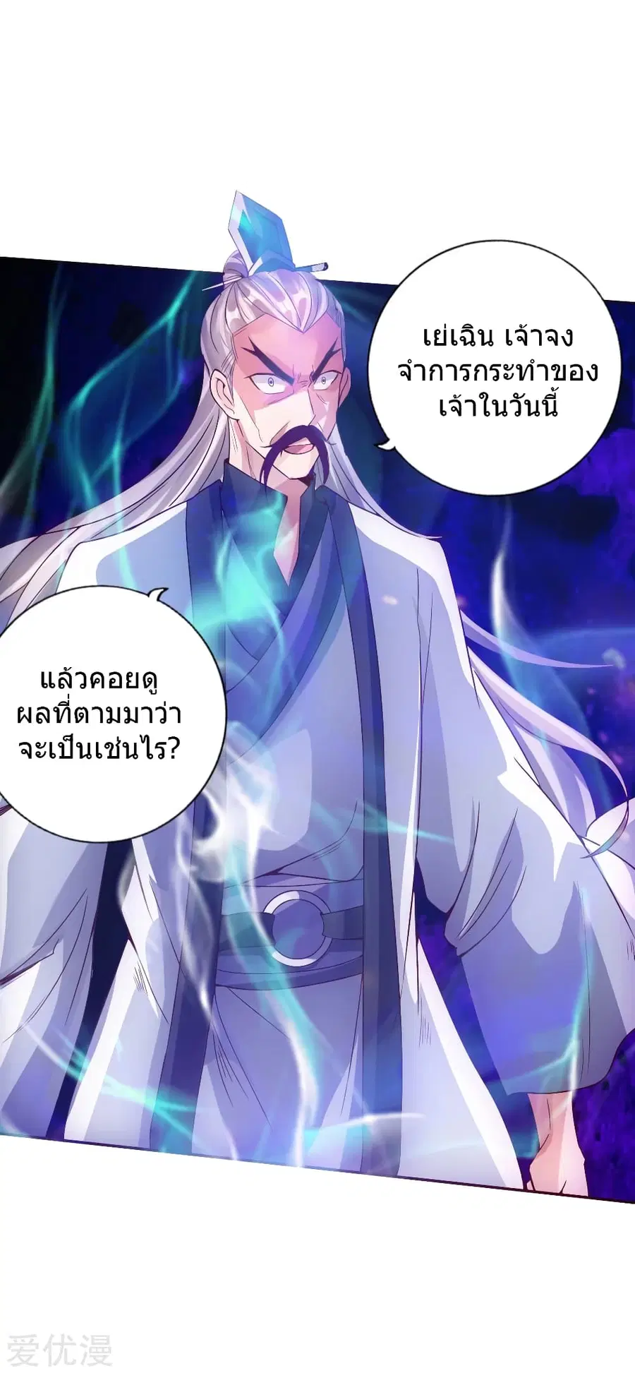 หน้า 15 จาก 46