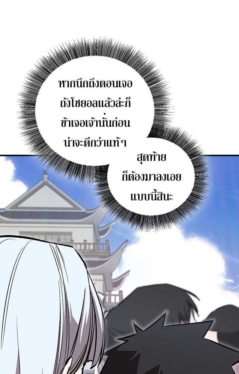 หน้า 4 จาก 186