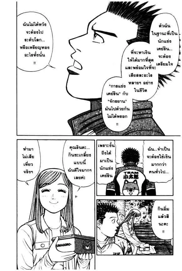 หน้า 15 จาก 23
