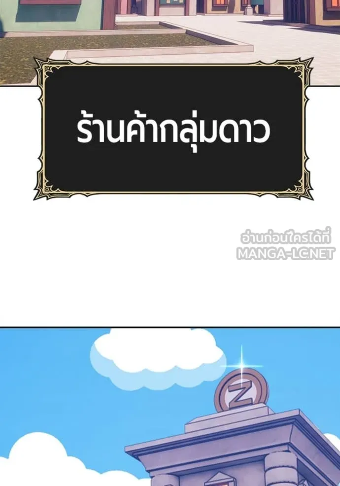 หน้า 192 จาก 543