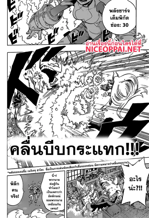 หน้า 14 จาก 21