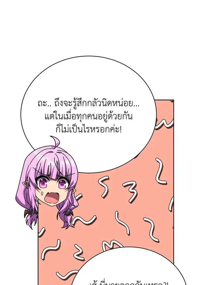 หน้า 68 จาก 117