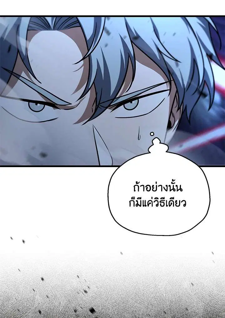 หน้า 53 จาก 123