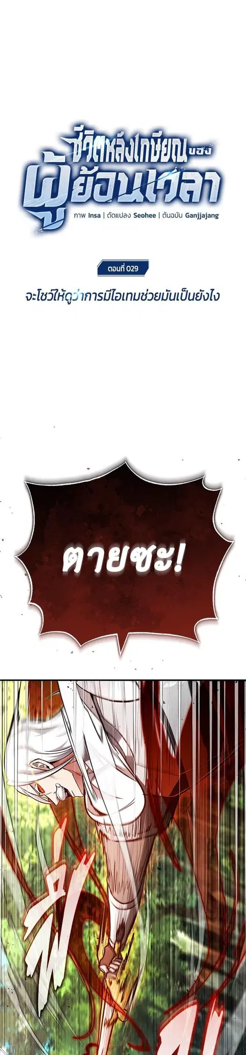 หน้า 1 จาก 42