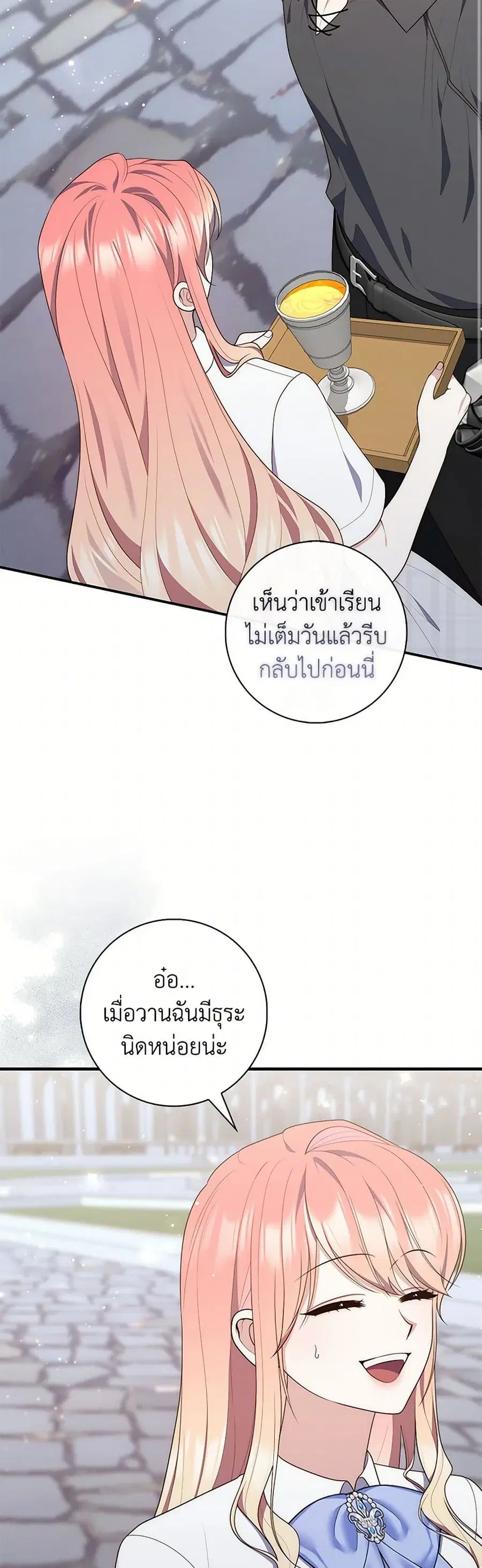 หน้า 12 จาก 38