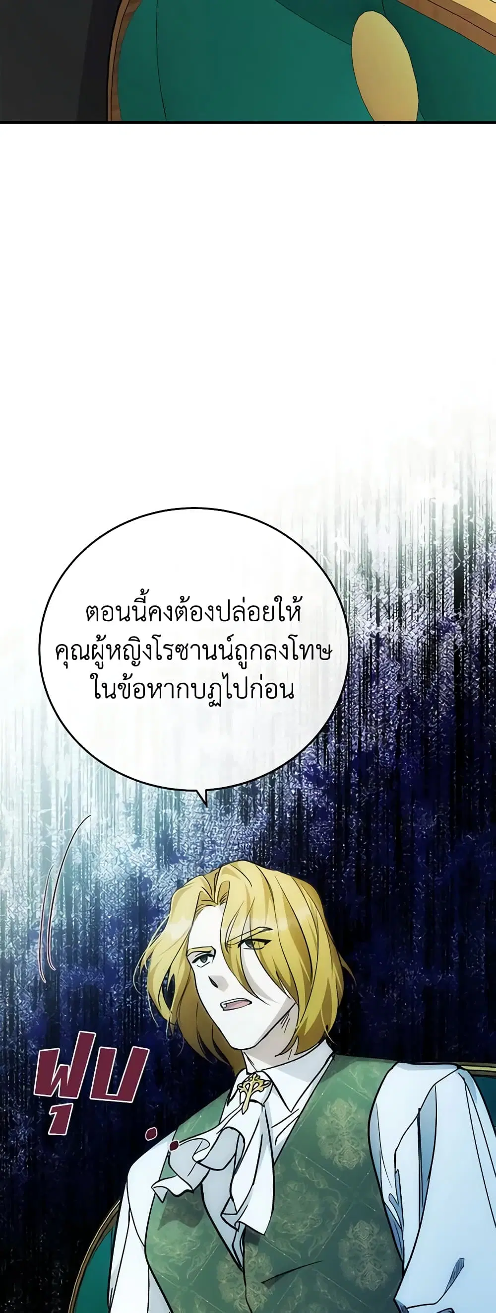 หน้า 26 จาก 59