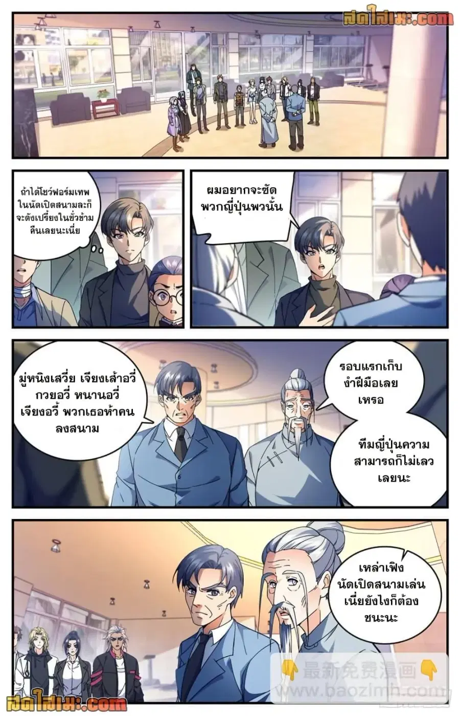หน้า 13 จาก 14