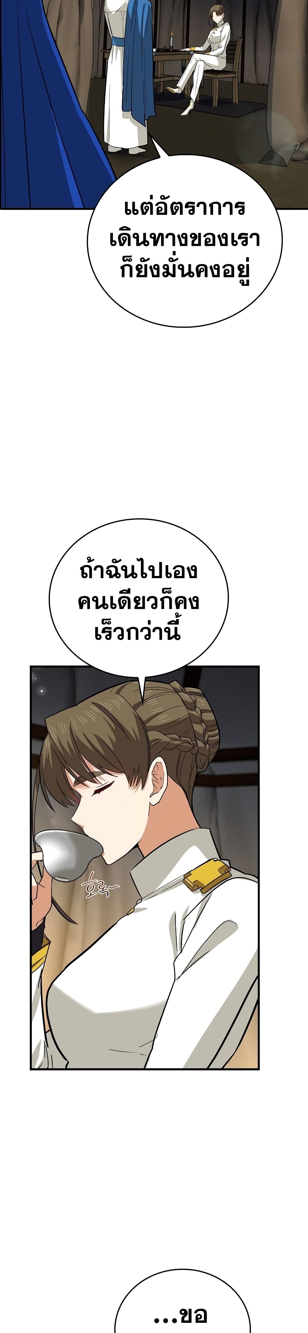 หน้า 5 จาก 42