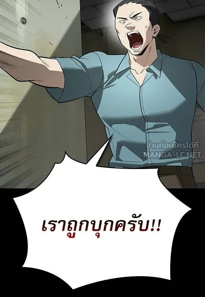 หน้า 153 จาก 160