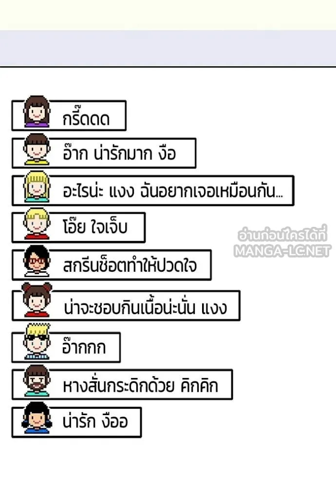 หน้า 172 จาก 387