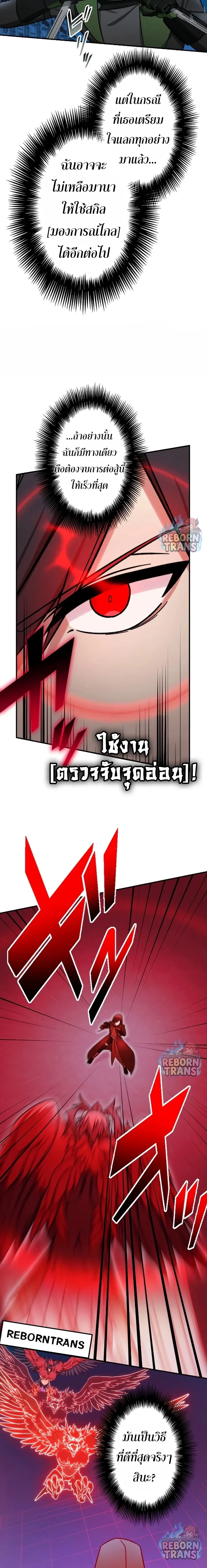 หน้า 17 จาก 21