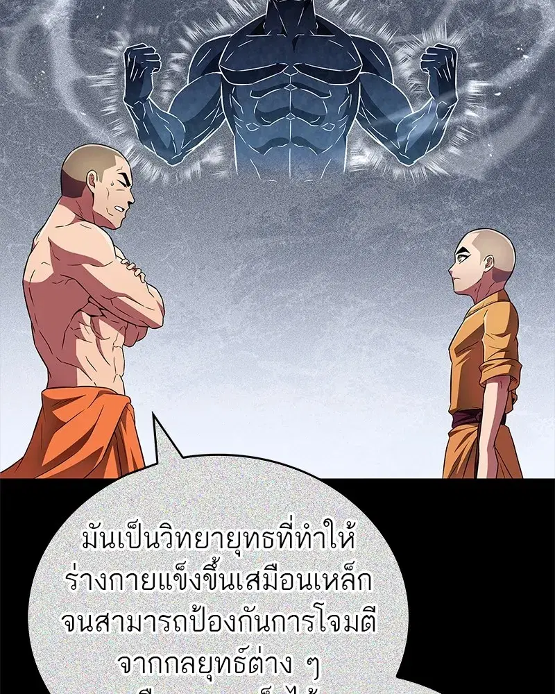 หน้า 100 จาก 154