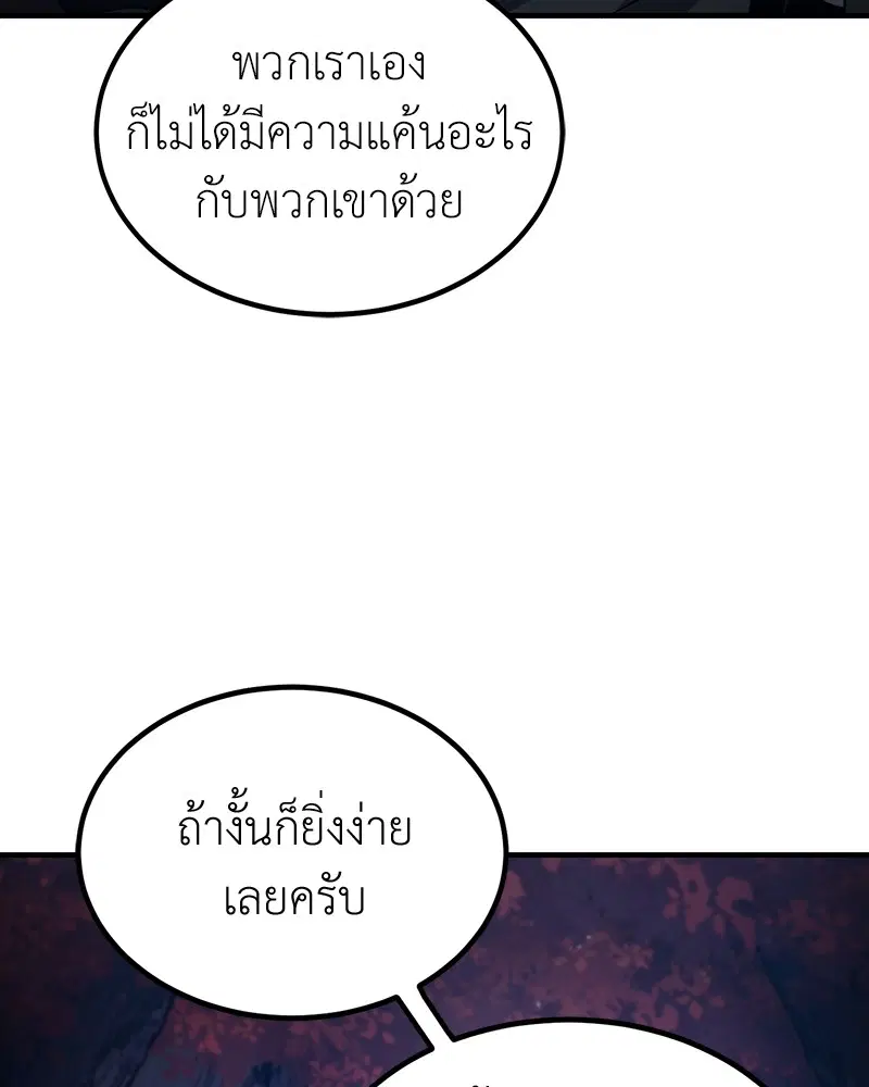หน้า 10 จาก 122