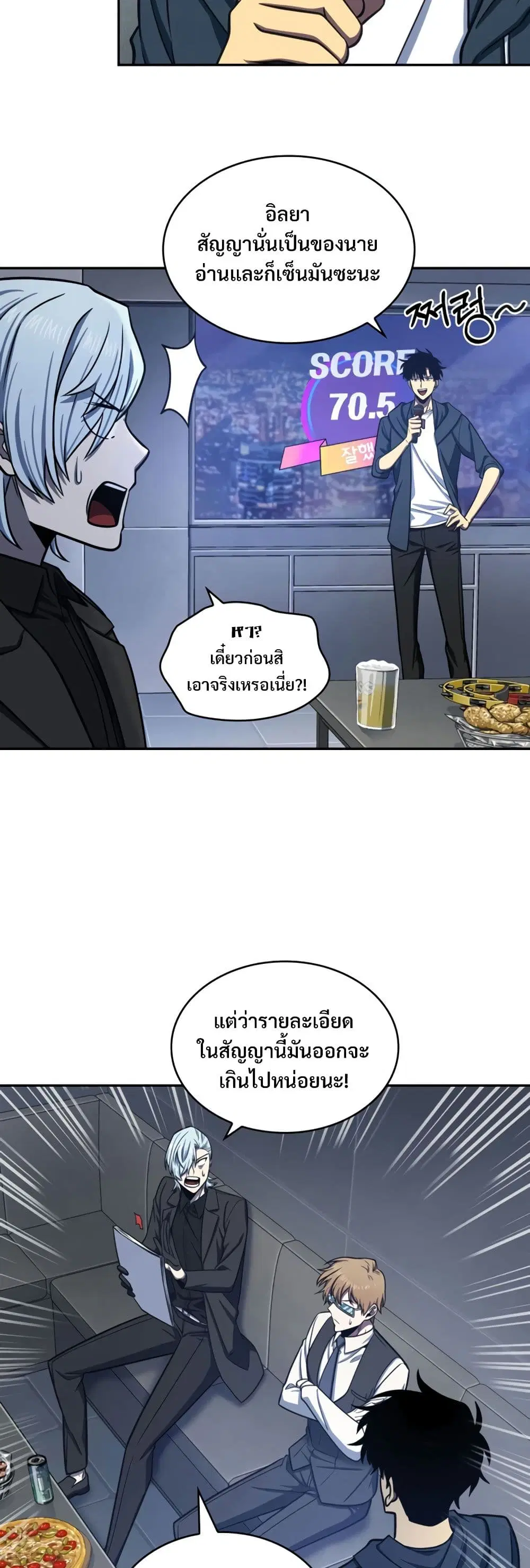 หน้า 13 จาก 40