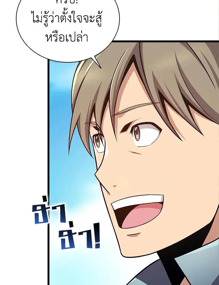 หน้า 94 จาก 127