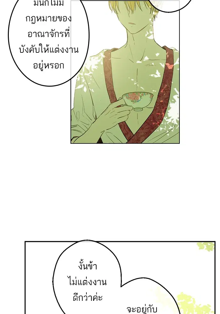 หน้า 60 จาก 68