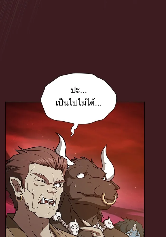 หน้า 82 จาก 163