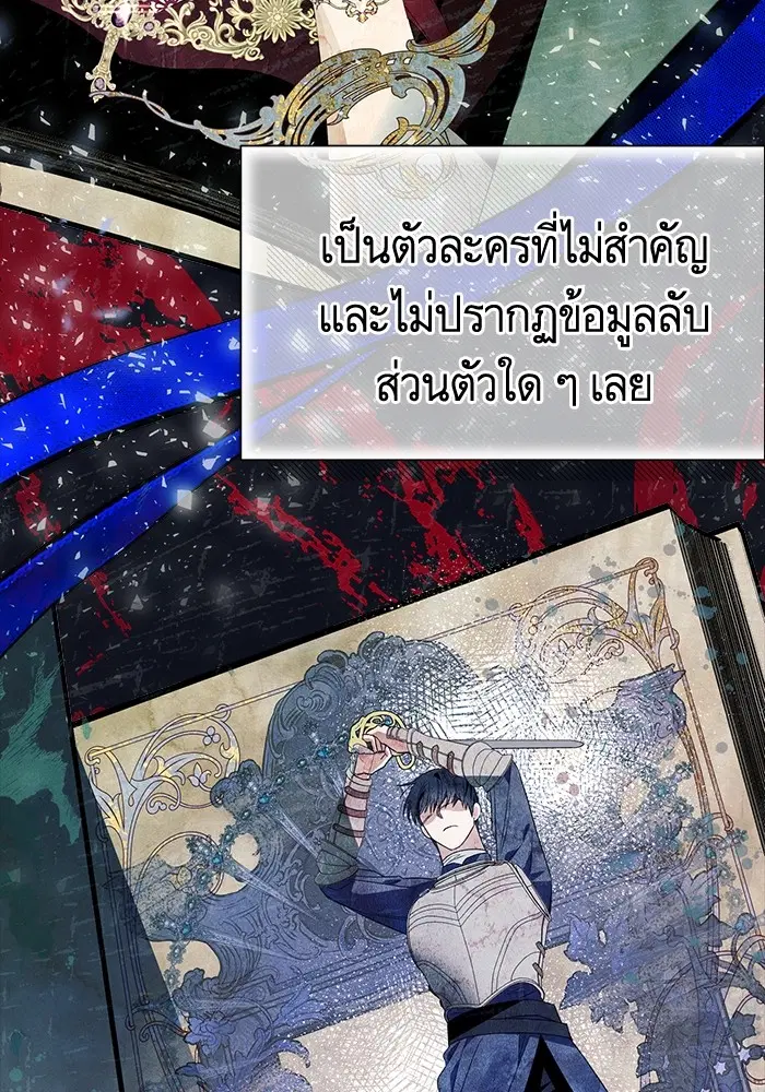 หน้า 101 จาก 116
