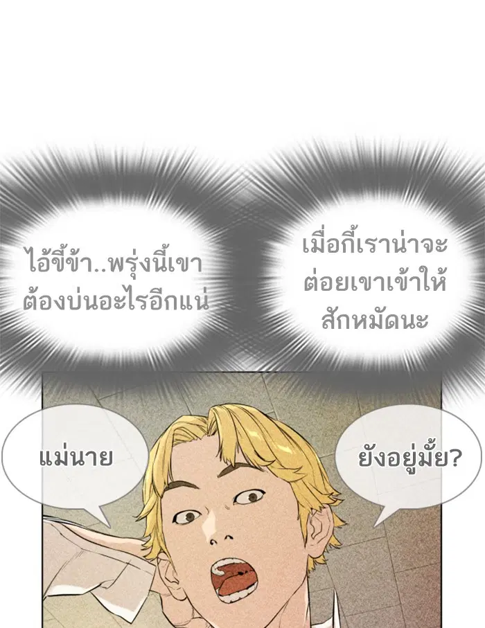 หน้า 168 จาก 301