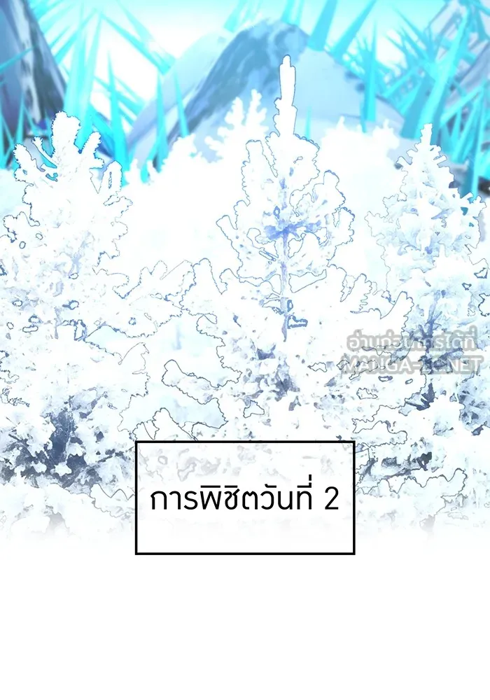หน้า 39 จาก 205