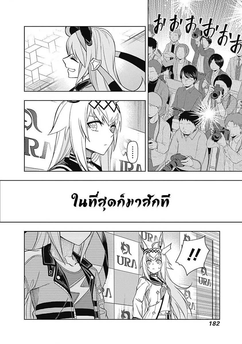 หน้า 18 จาก 23