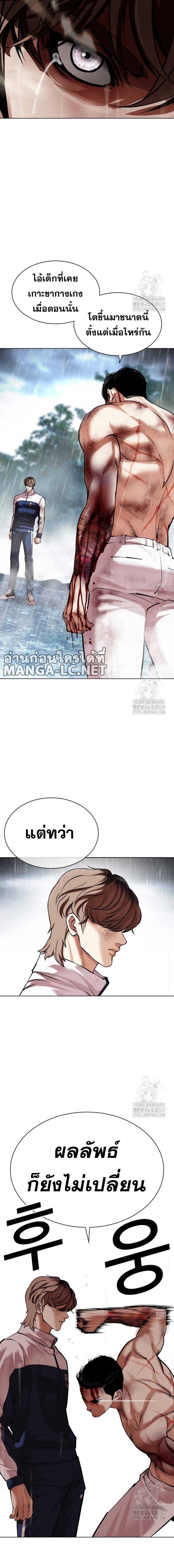 หน้า 2 จาก 39